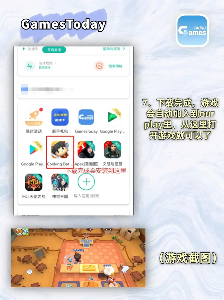 买球网站app下载截图3